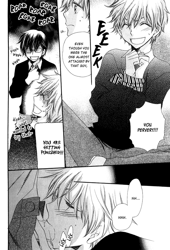Ai wo Kudasai Vol. 1 Ch. 4 第20页
