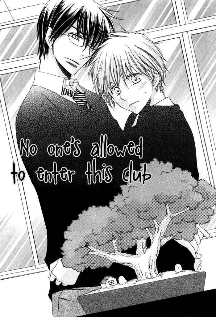Ai wo Kudasai Vol. 1 Ch. 4 第3页