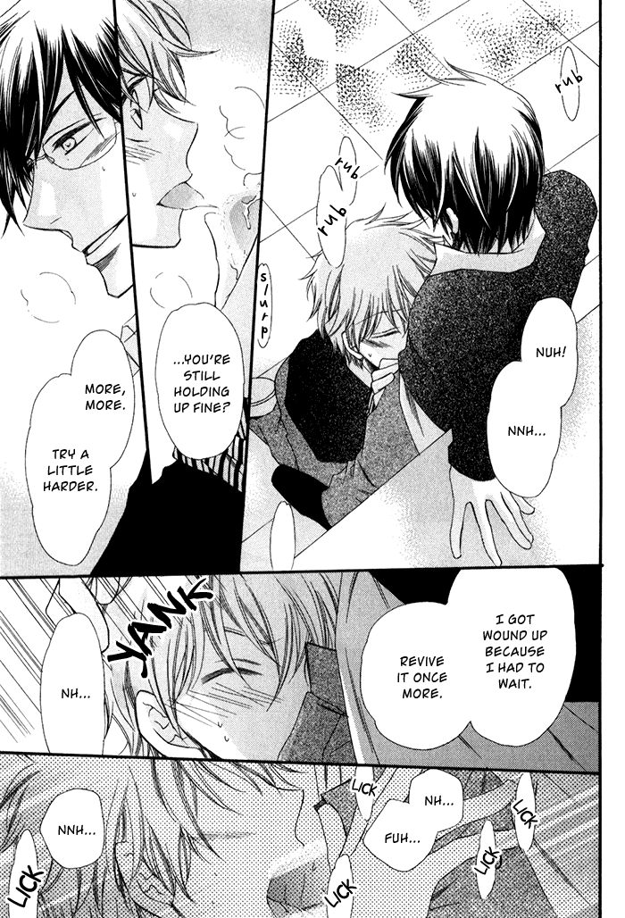 Ai wo Kudasai Vol. 1 Ch. 4 第21页