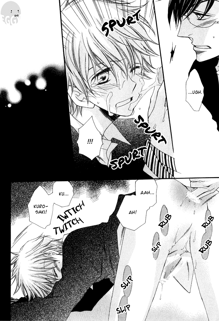 Ai wo Kudasai Vol. 1 Ch. 4 第22页