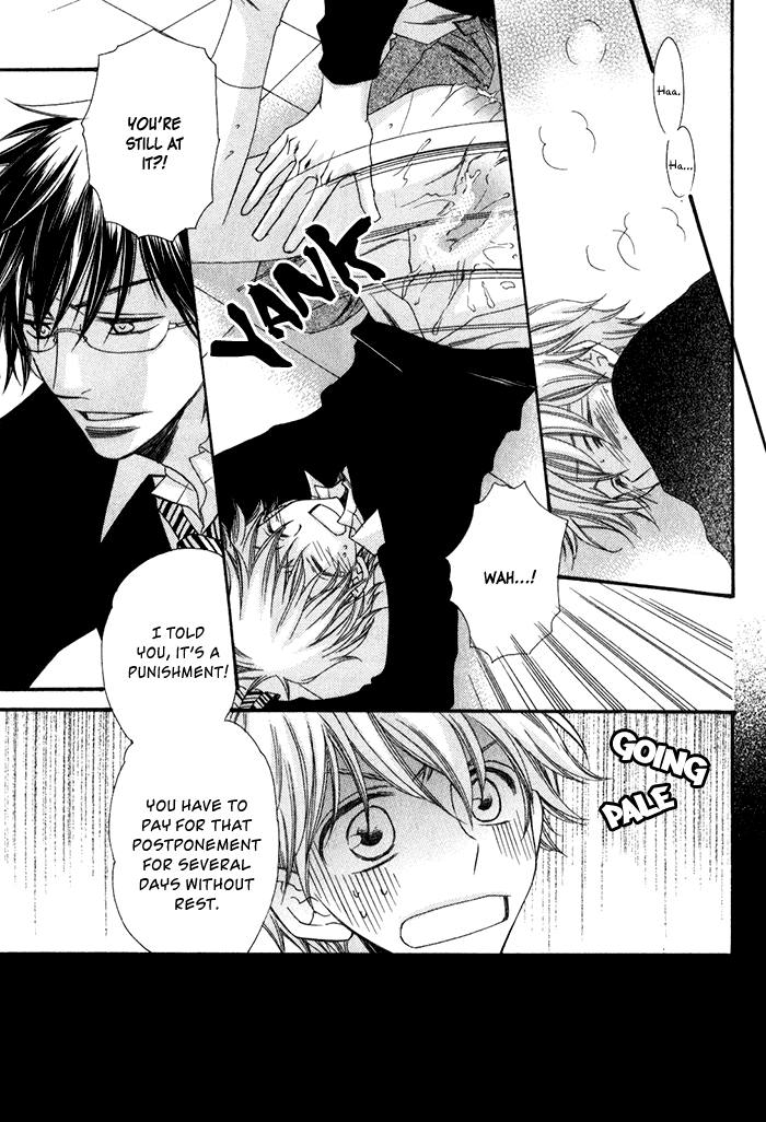 Ai wo Kudasai Vol. 1 Ch. 4 第25页