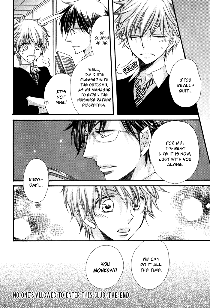 Ai wo Kudasai Vol. 1 Ch. 4 第26页