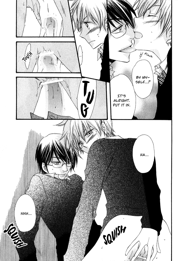 Ai wo Kudasai Vol. 1 Ch. 4 第5页