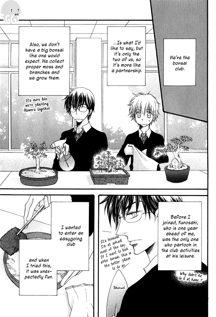 Ai wo Kudasai Vol. 1 Ch. 4 第7页