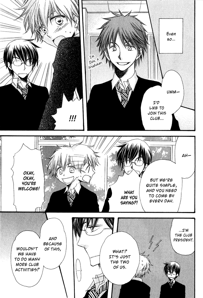 Ai wo Kudasai Vol. 1 Ch. 4 第9页
