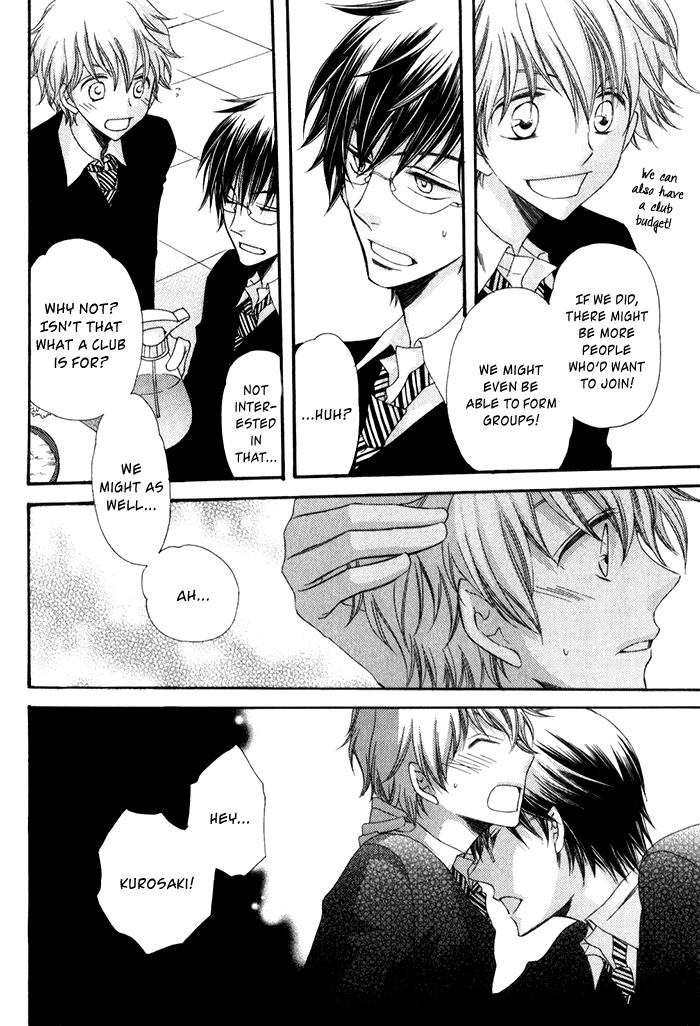 Ai wo Kudasai Vol. 1 Ch. 4 第10页