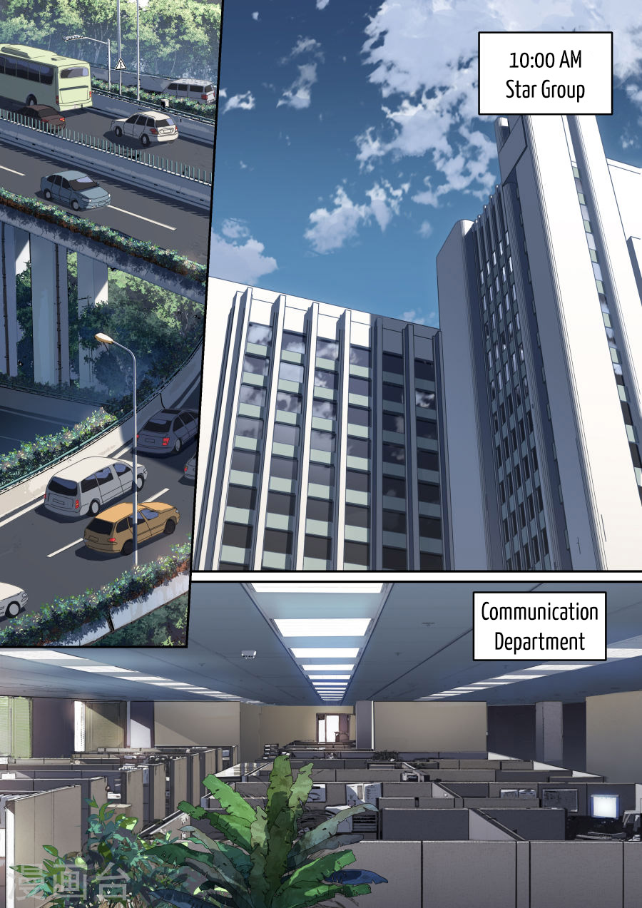 Boss's Very Hot Summer Ch. 4 第3页