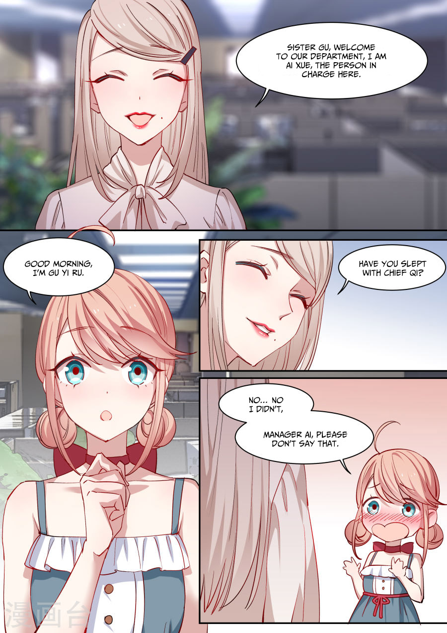 Boss's Very Hot Summer Ch. 4 第4页