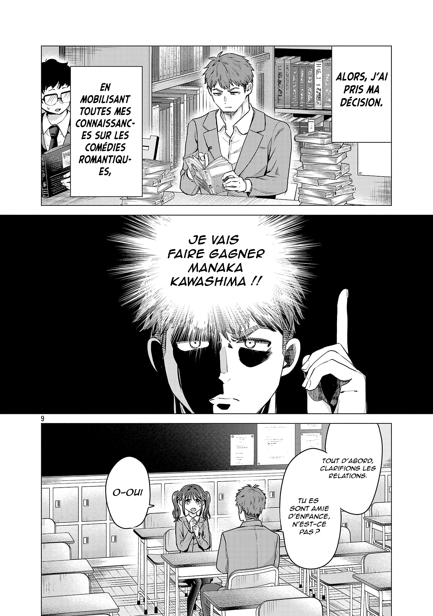 Make Heroine o Katasetai!! Je veux que Manaka Kawashima gagne ! 第12页