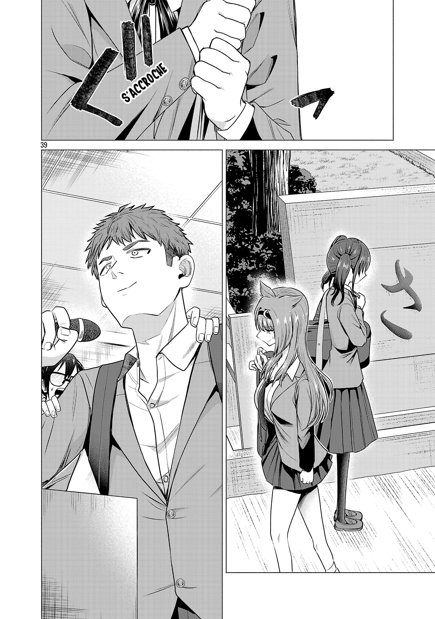 Make Heroine o Katasetai!! Je veux que Manaka Kawashima gagne ! 第42页