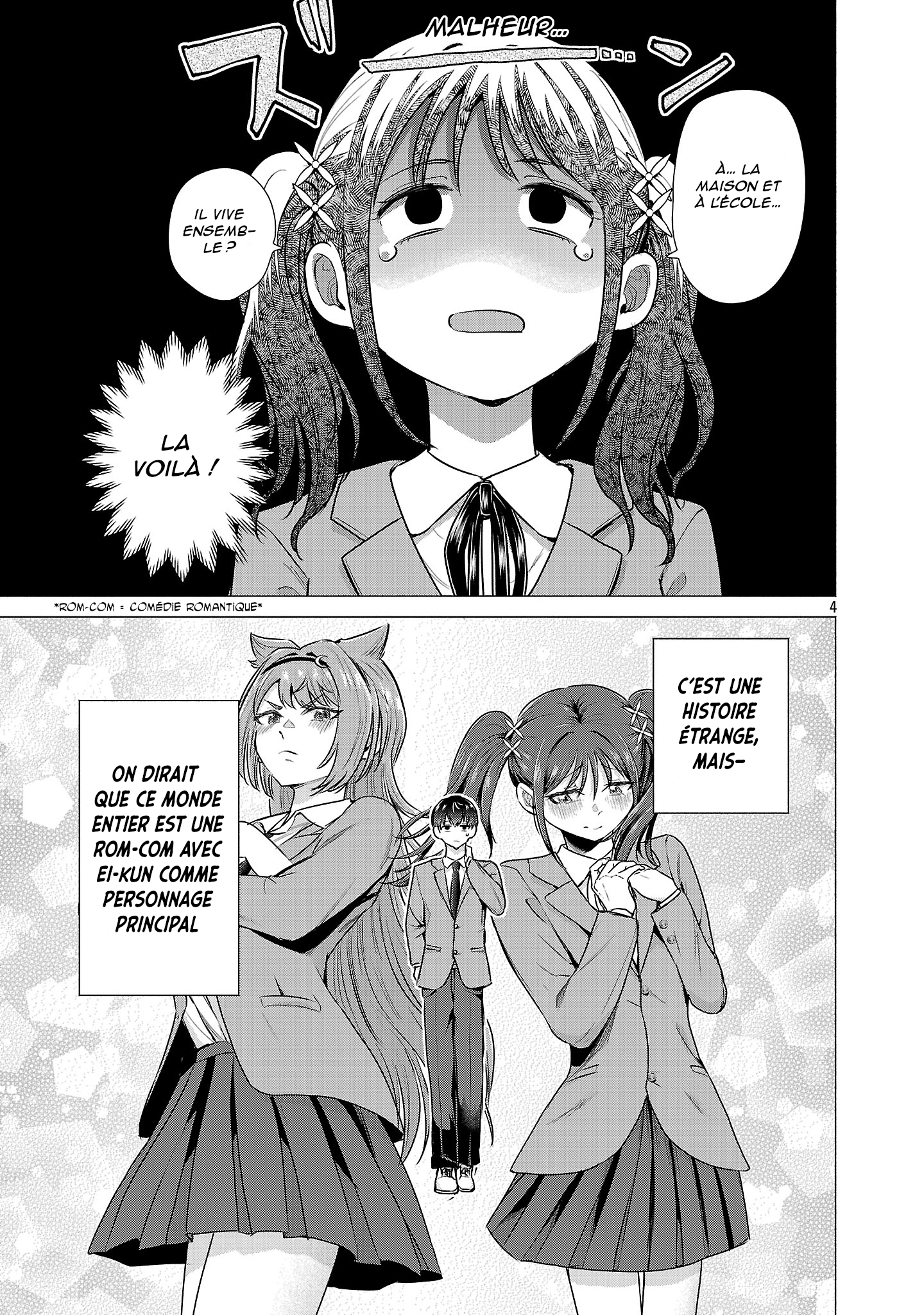 Make Heroine o Katasetai!! Je veux que Manaka Kawashima gagne ! 第7页