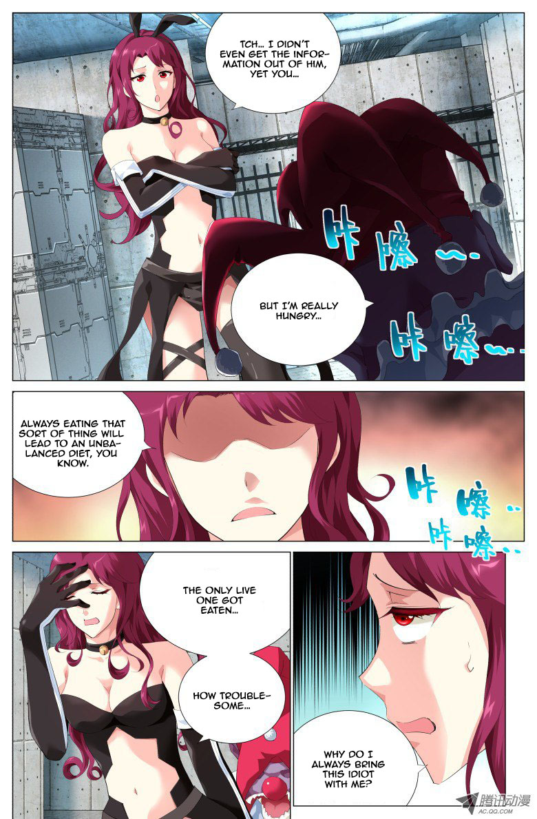 Astral Walker Ch. 3 第7页
