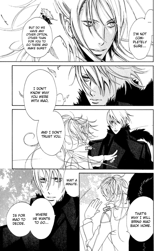 Wild Fangs Vol. 1 Ch. 4 第3页