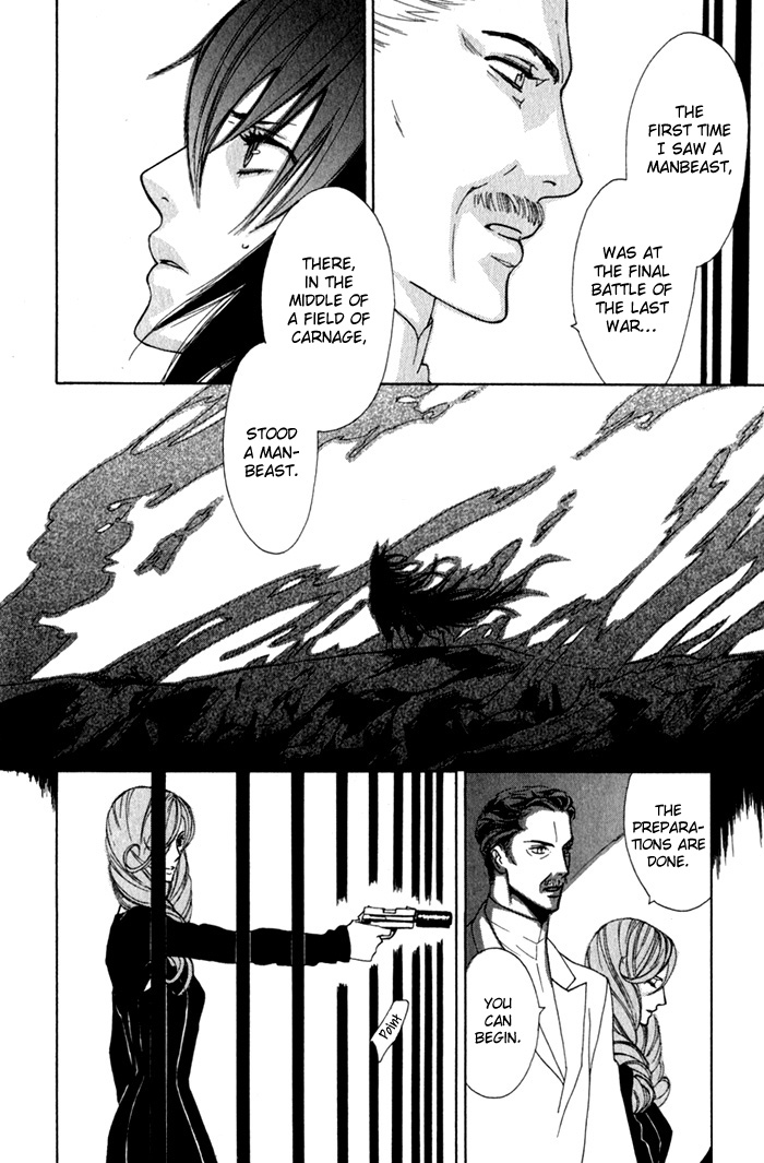 Wild Fangs Vol. 1 Ch. 4 第8页