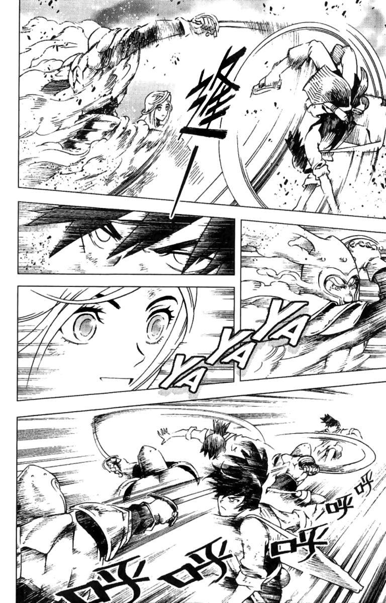 Painting Warriors On the Battlefield 第24页