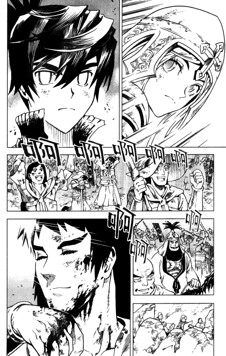 Painting Warriors On the Battlefield 第26页