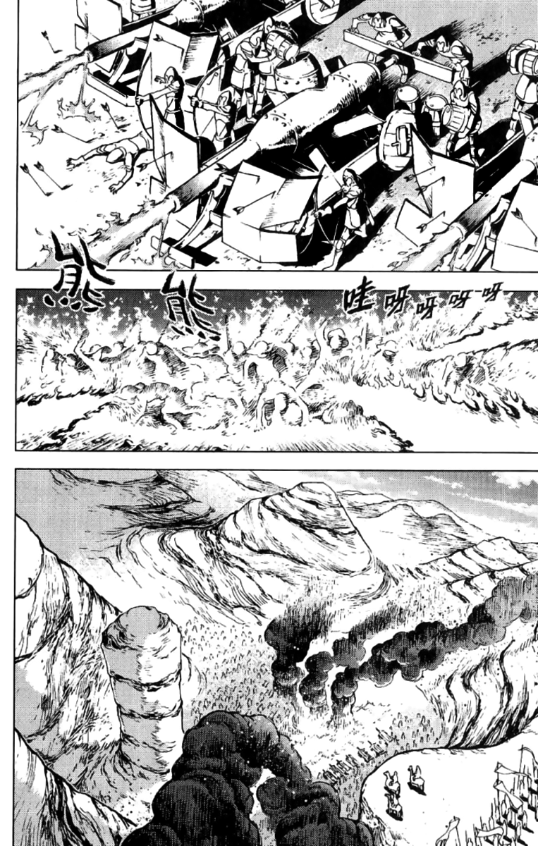 Painting Warriors On the Battlefield 第10页