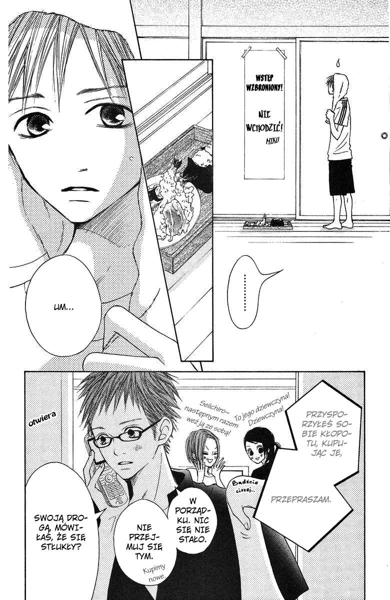 Sprout Vol. 1 Ch. 3 第8页