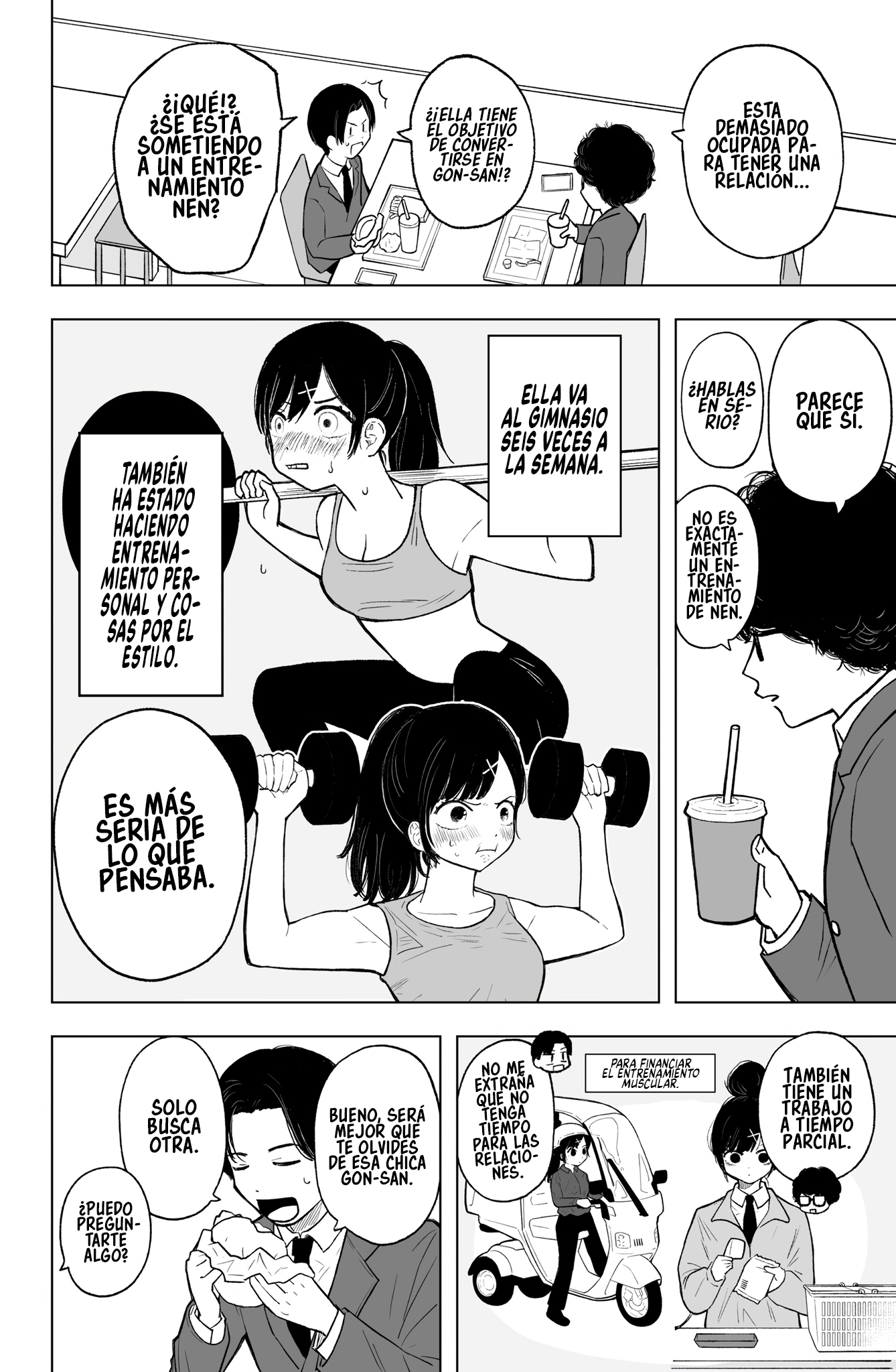 Hunter x Hunter in Love 第6页