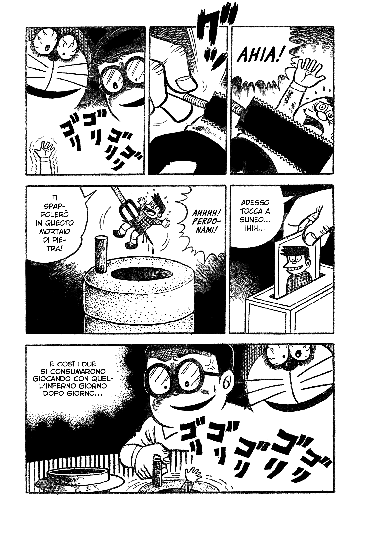 Hino Hideshi's Doraemon Oneshot 第7页