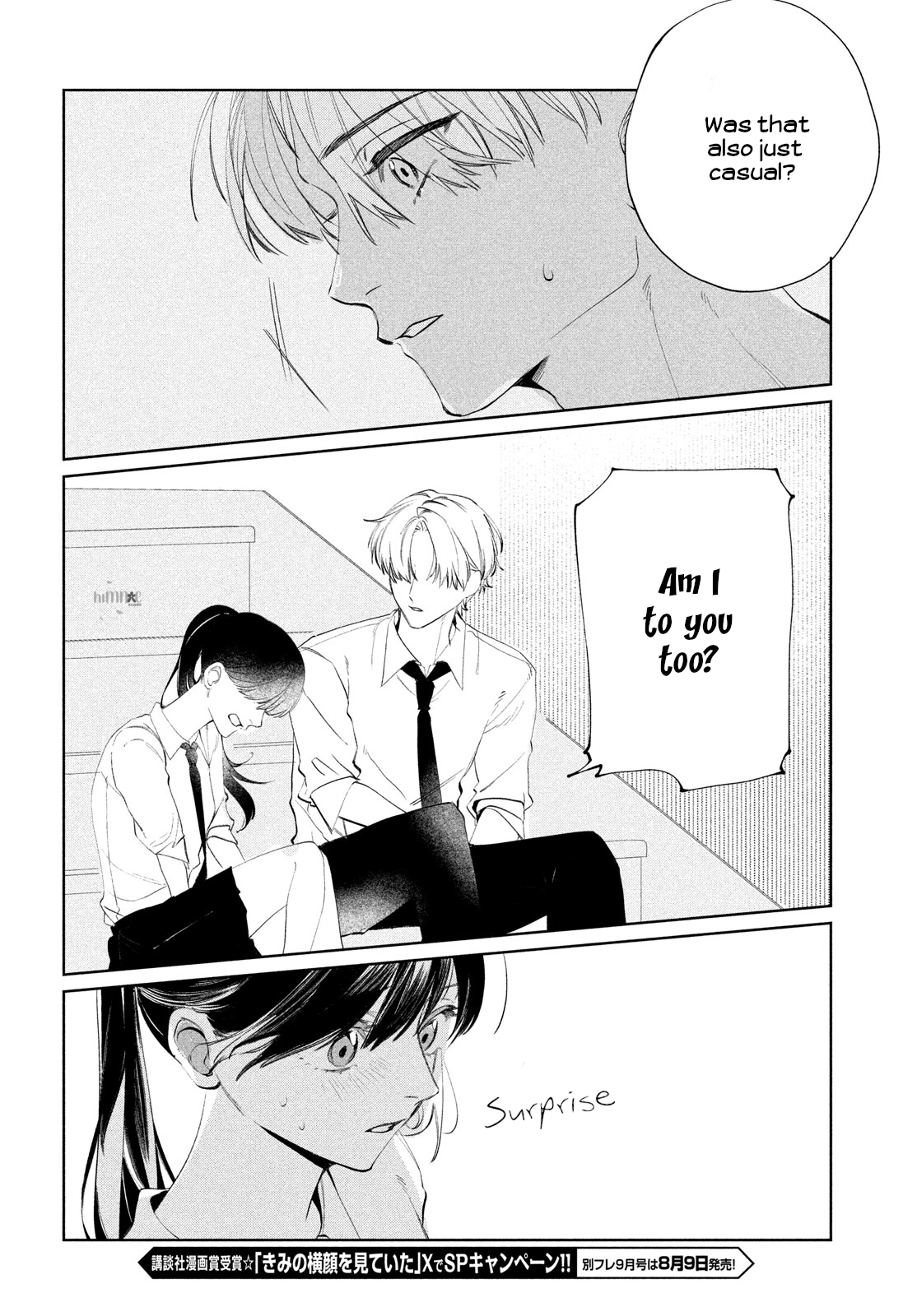 Koi no Iroha wo Oshiete Ch. 4 第12页