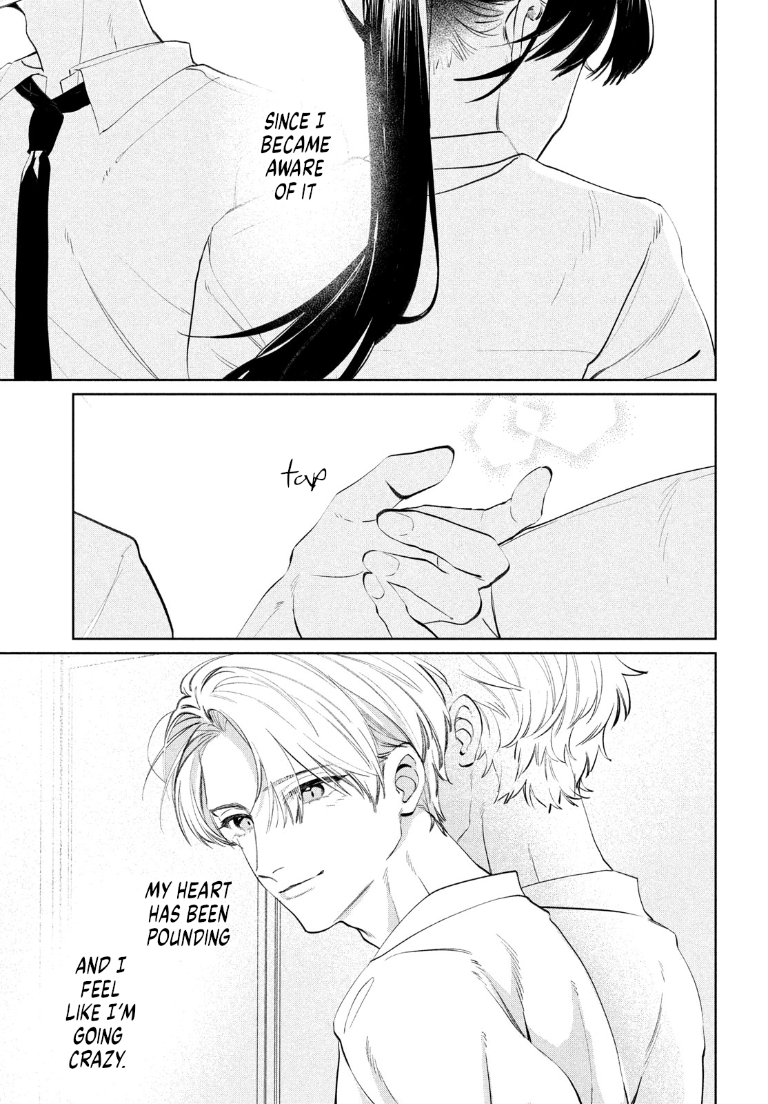 Koi no Iroha wo Oshiete Ch. 4 第3页