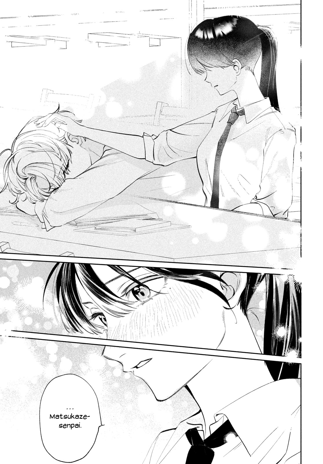 Koi no Iroha wo Oshiete Ch. 4 第23页