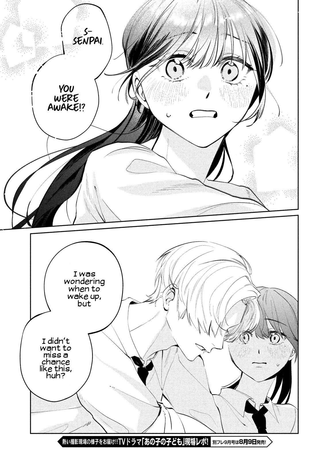 Koi no Iroha wo Oshiete Ch. 4 第29页