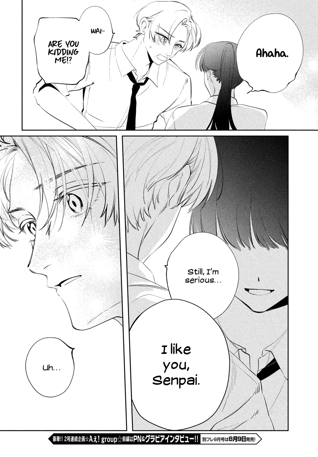Koi no Iroha wo Oshiete Ch. 4 第34页