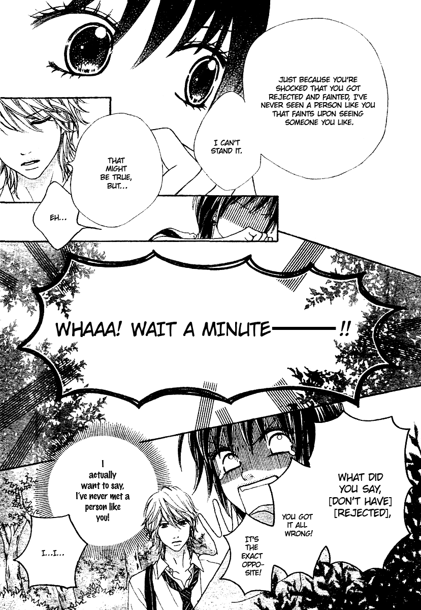 Koibana! Koi Seyo Hanabi Vol. 1 Ch. 2 第5页