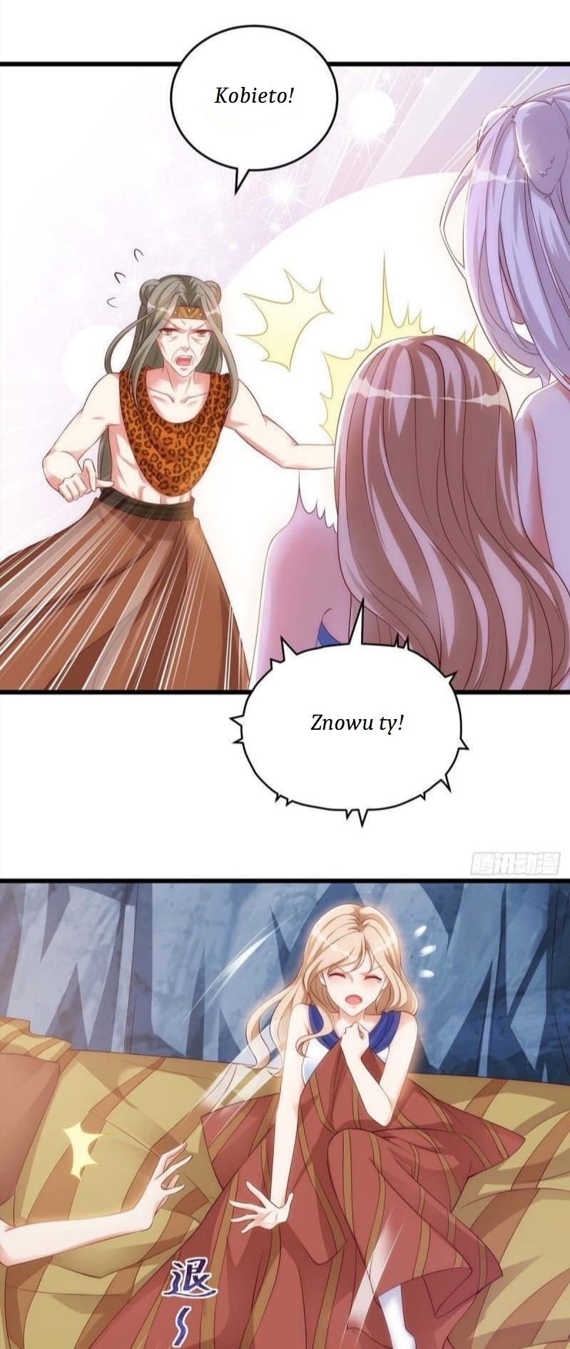 Beast World Crazy Concubine Vol. 1 Ch. 3 第1页