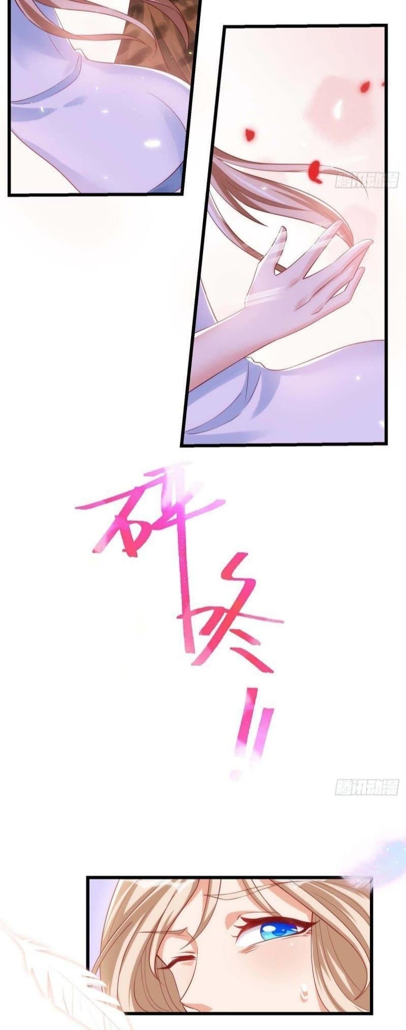 Beast World Crazy Concubine Vol. 1 Ch. 3 第20页