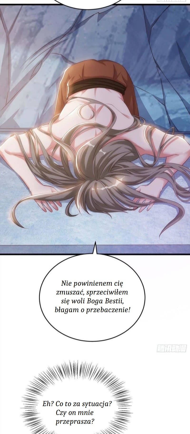 Beast World Crazy Concubine Vol. 1 Ch. 3 第3页