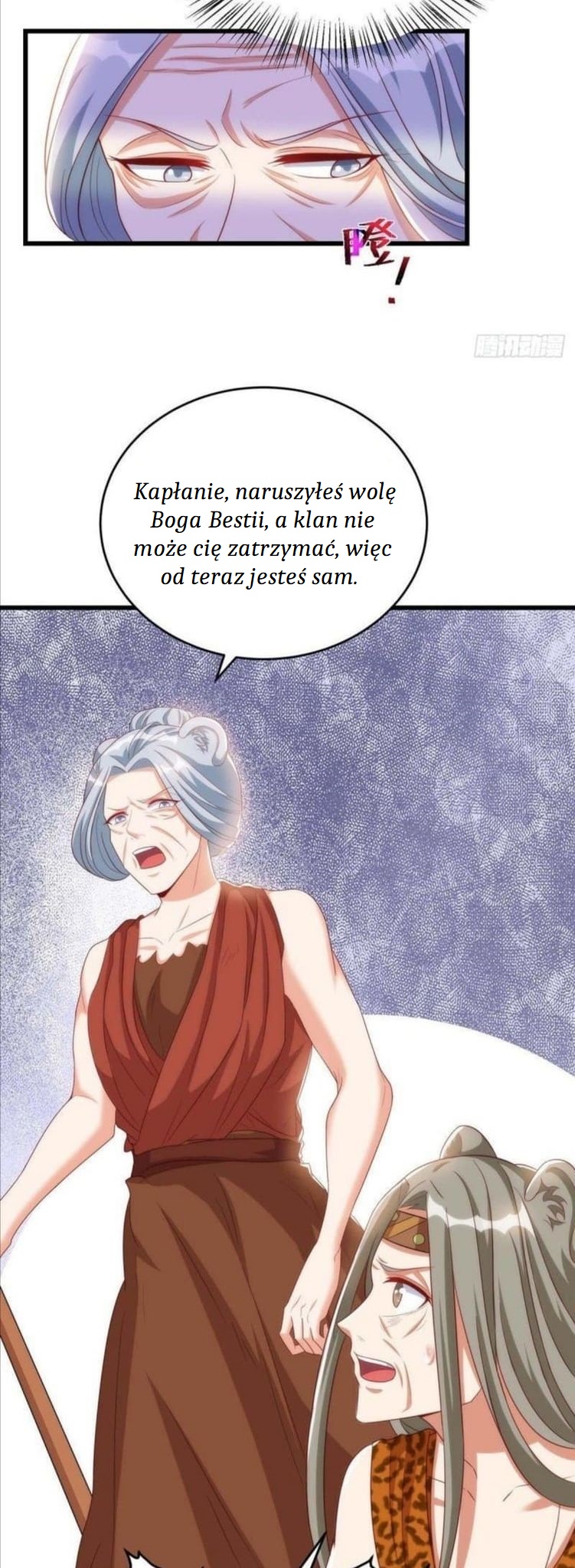 Beast World Crazy Concubine Vol. 1 Ch. 3 第8页