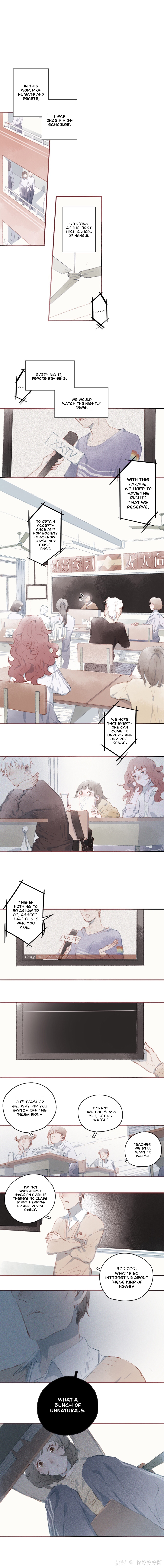 Zhǐyào Bǐcǐ Ài guo Yī Cì Oneshot 第3页
