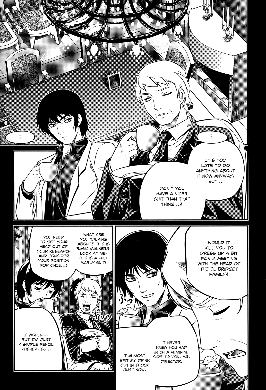 Freezing Zero Aoi Kazuha II 第12页