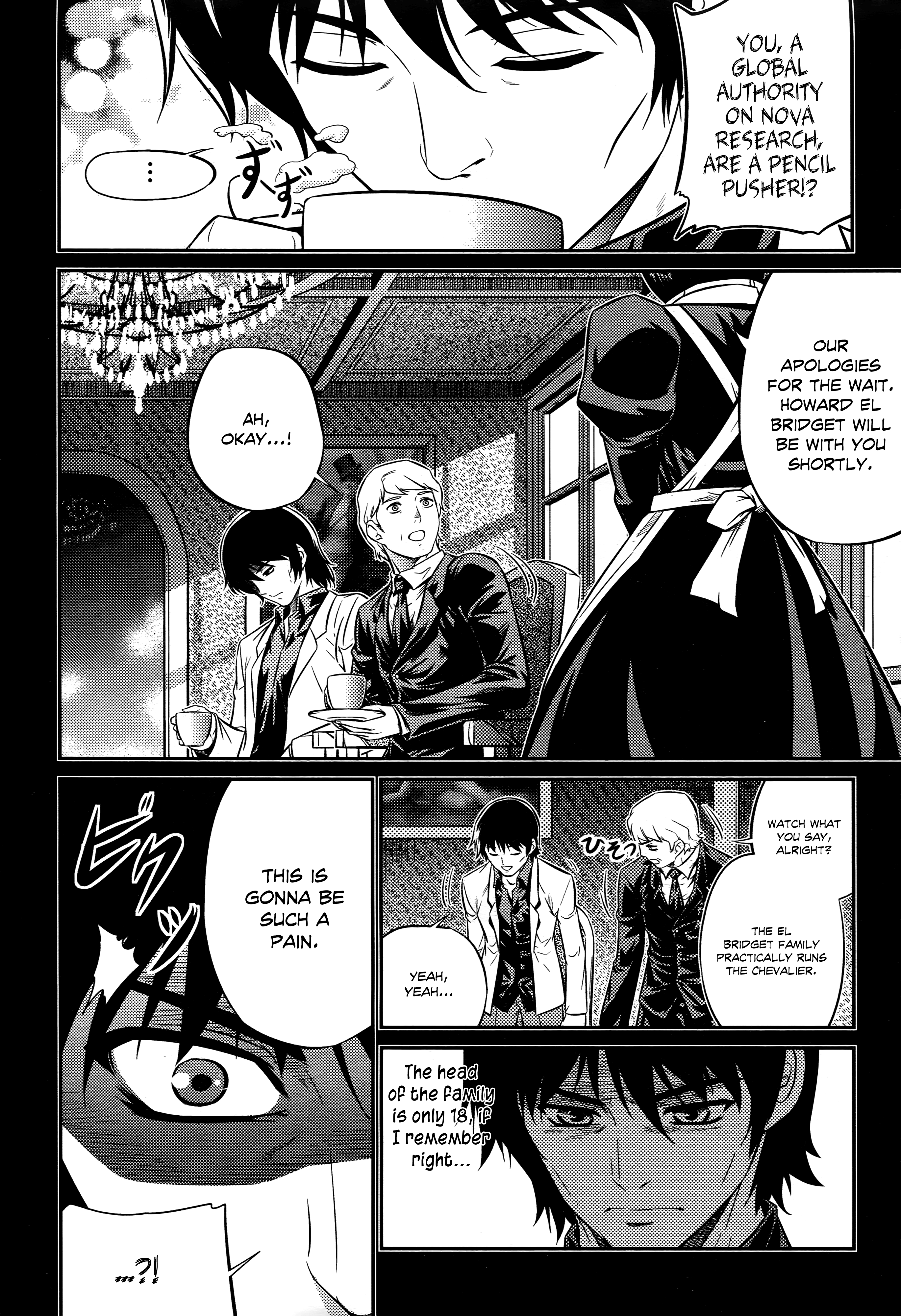 Freezing Zero Aoi Kazuha II 第13页