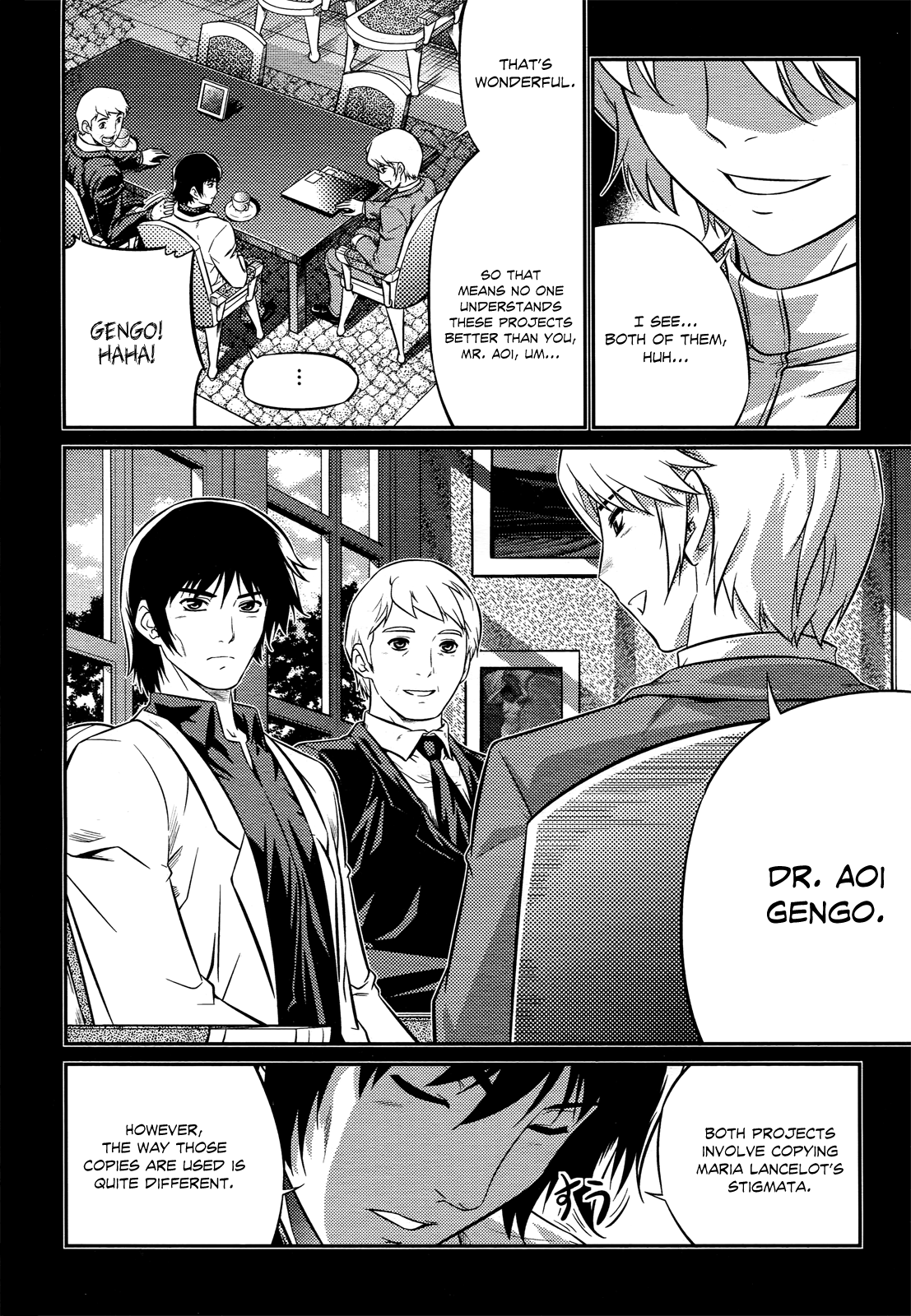 Freezing Zero Aoi Kazuha II 第17页