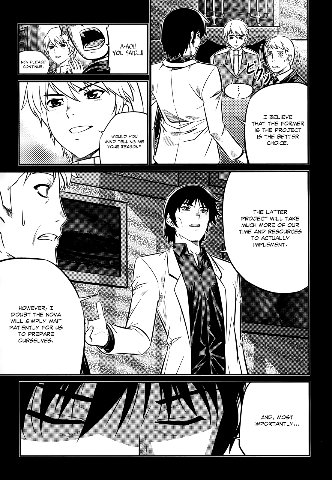 Freezing Zero Aoi Kazuha II 第20页