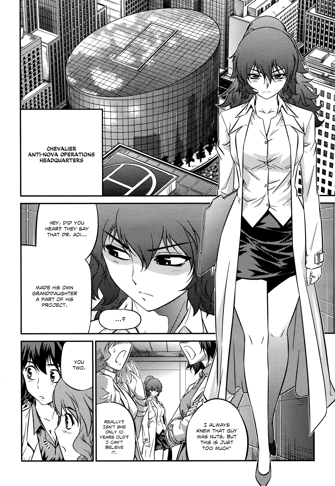 Freezing Zero Aoi Kazuha II 第3页