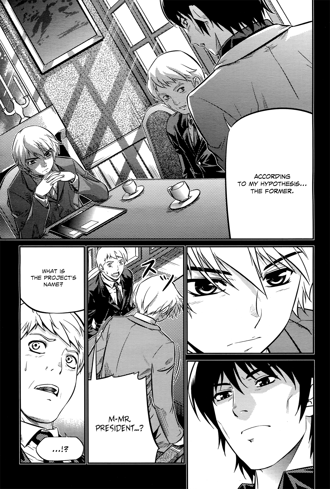 Freezing Zero Aoi Kazuha II 第24页