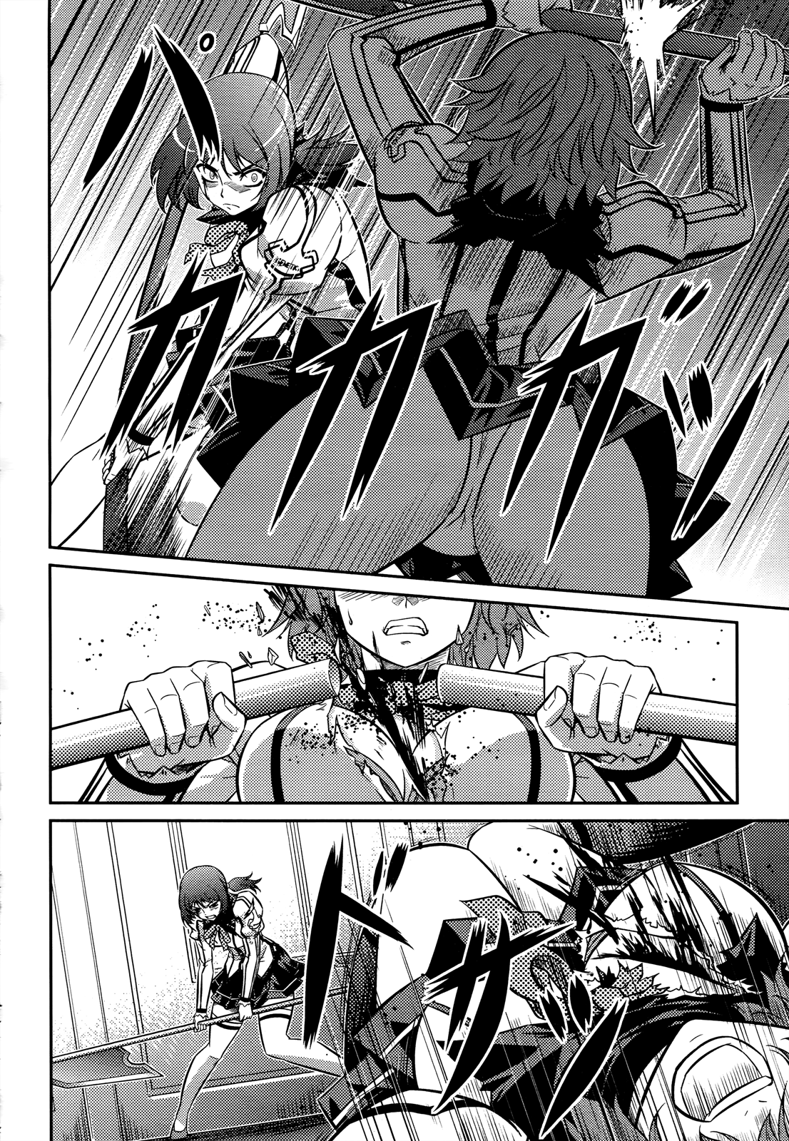 Freezing Zero Aoi Kazuha II 第29页