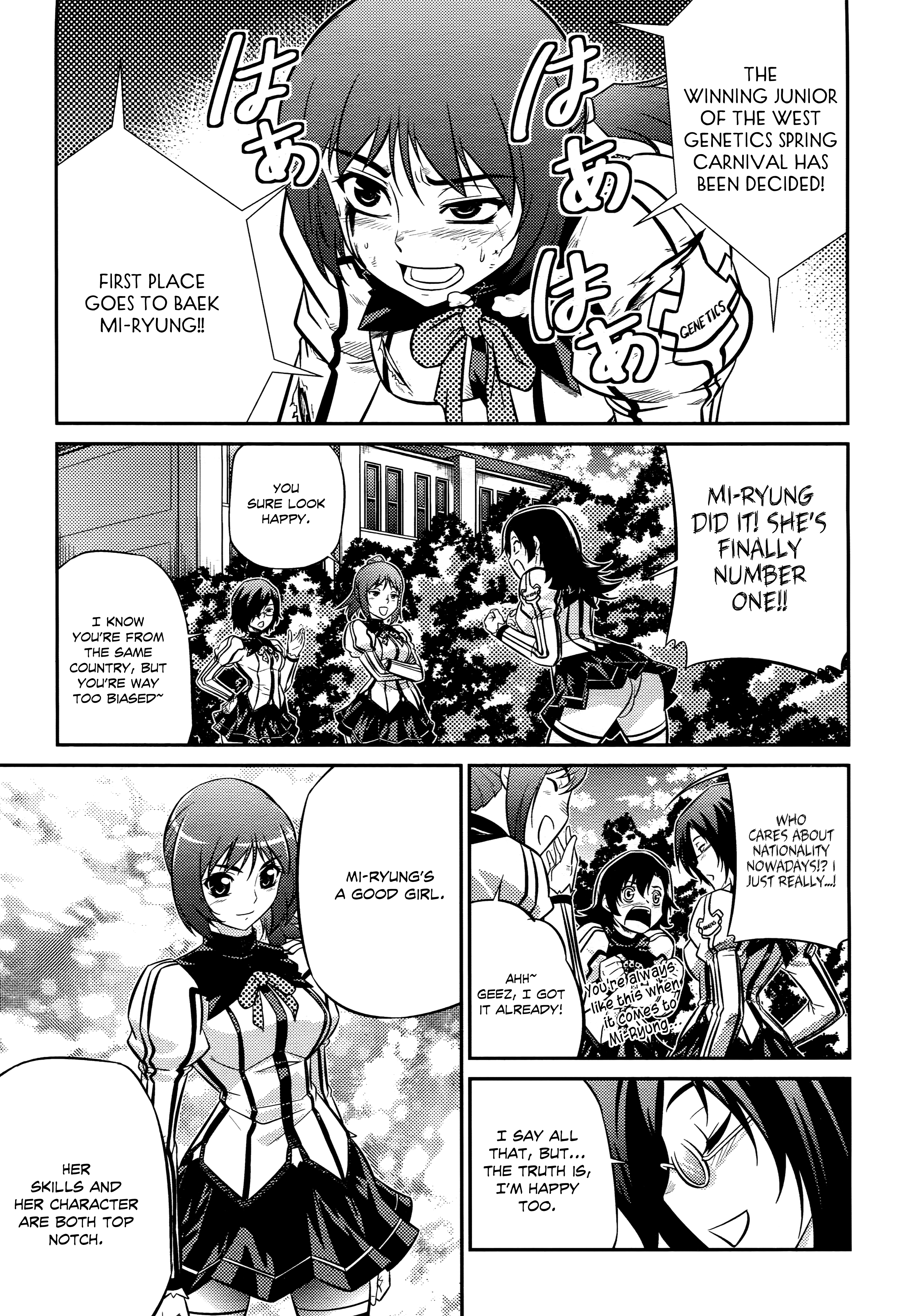 Freezing Zero Aoi Kazuha II 第30页