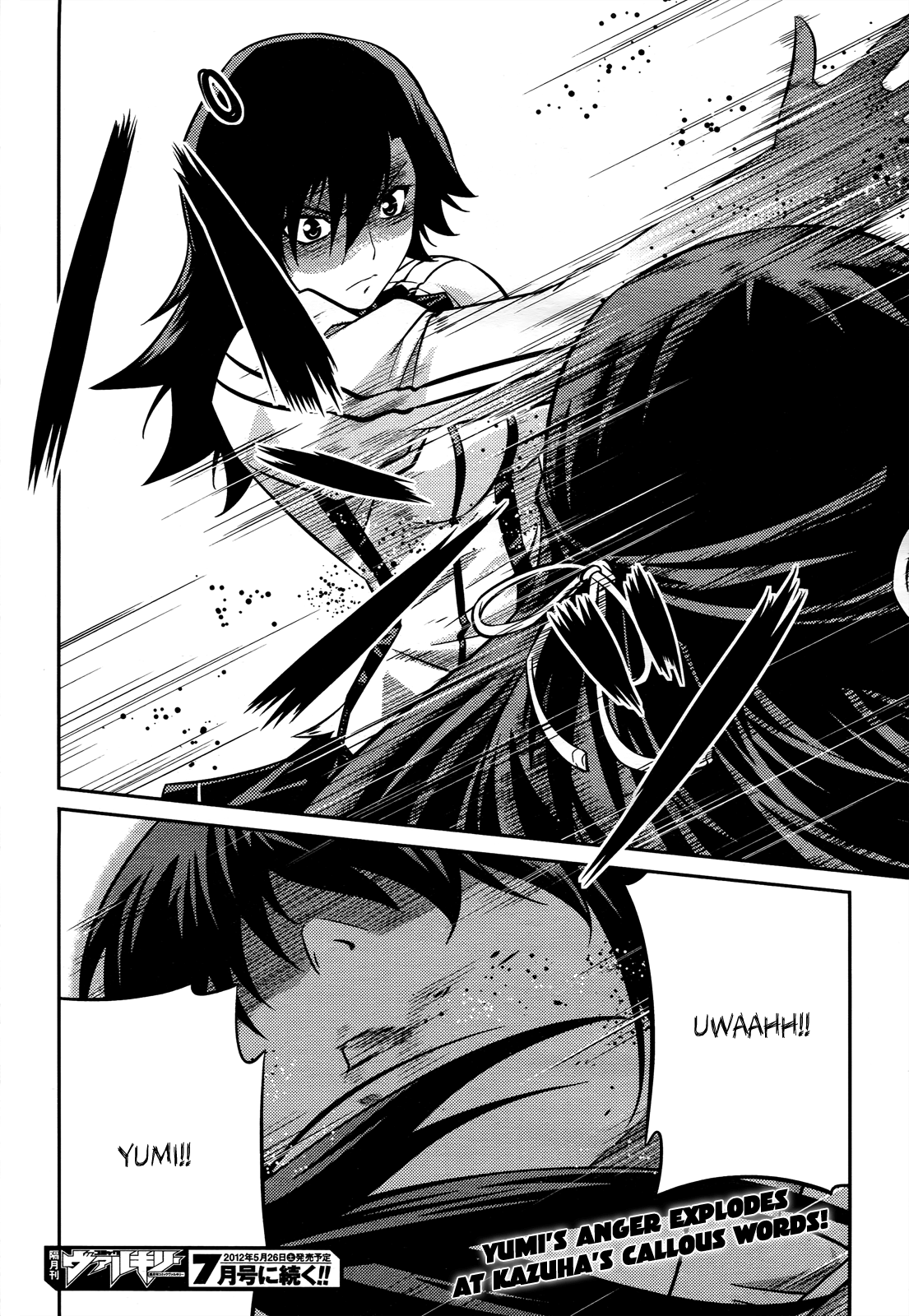 Freezing Zero Aoi Kazuha II 第37页