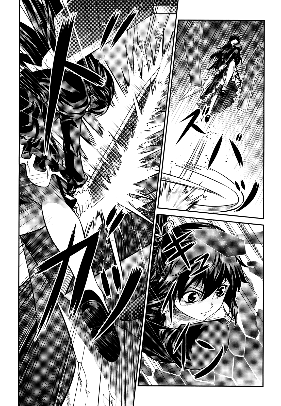 Freezing Zero Aoi Kazuha II 第7页