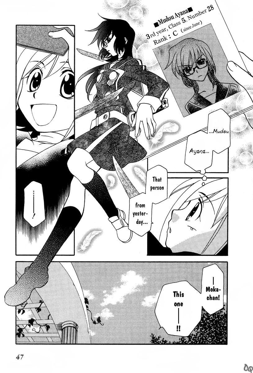 Hayate x Blade The Lost Idiot 第11页