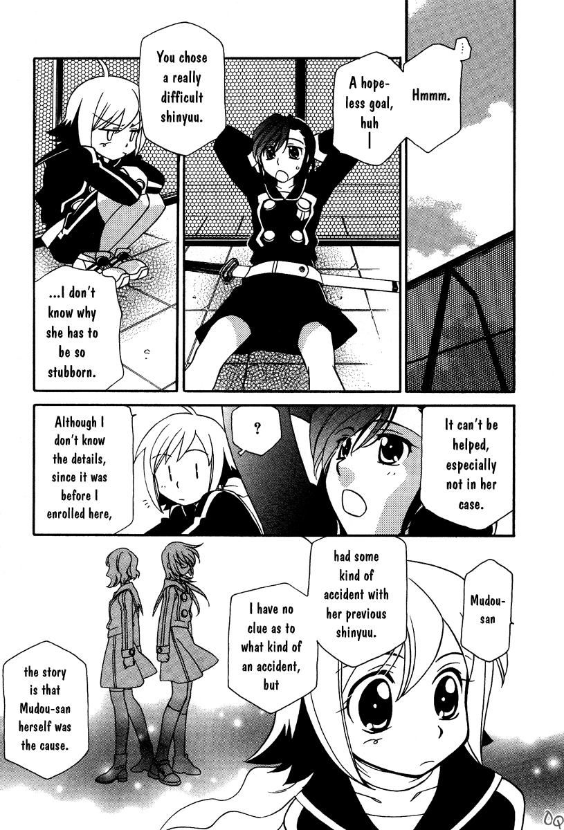 Hayate x Blade The Lost Idiot 第21页