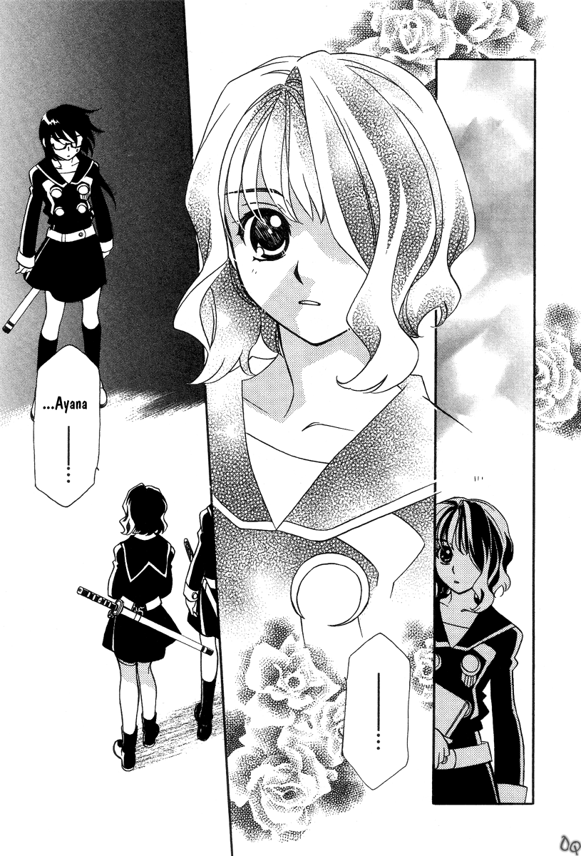 Hayate x Blade The Lost Idiot 第25页