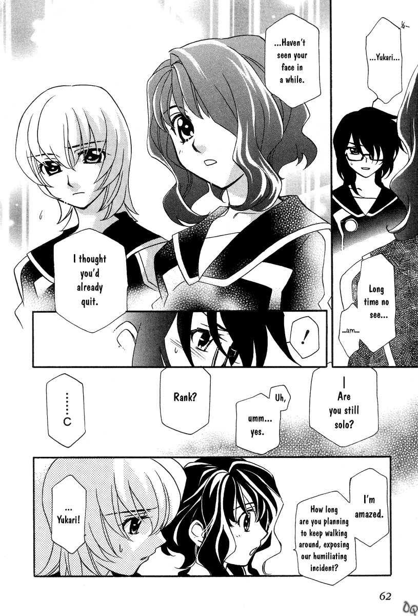 Hayate x Blade The Lost Idiot 第26页