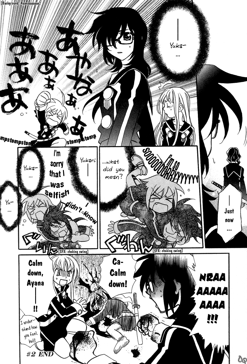 Hayate x Blade The Lost Idiot 第28页